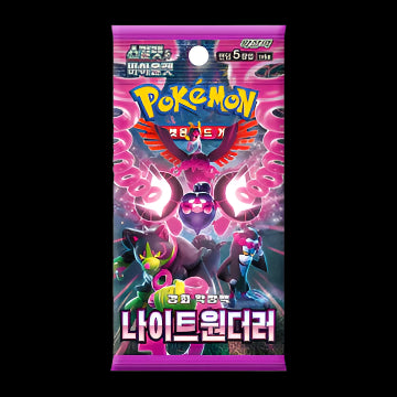 Pokemon TCG Night Wanderer sv6a Booster Pack KOREAN