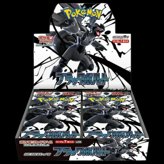 Pokemon Black Bolt sv11B Booster Box Japanese
