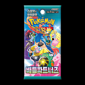 Pokémon TCG Battle Partners sv9 Booster Pack KOREAN