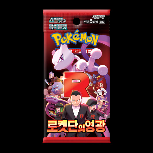 Pokemon TCG Glory of Team Rocket sv10 Booster Pack KOREAN