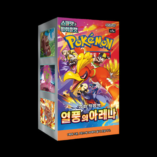 Pokémon TCG Heat Wave Arena sv9a Booster Box KOREAN