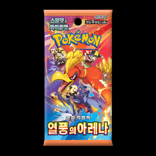 Pokémon TCG Heat Wave Arena sv9a Booster Pack KOREAN
