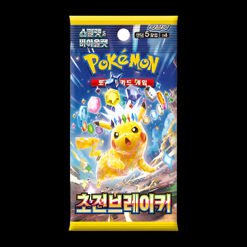 Pokemon TCG Super Electric Breaker sv8 Booster Pack KOREAN