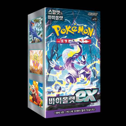 Pokémon TCG Violet EX sv1V Booster Box KOREAN